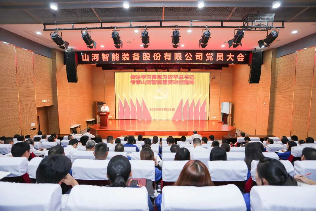 不朽情缘智能第一时间传达学习贯彻习近平总书记考察不朽情缘智能的重要讲话精神