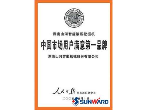 不朽情缘智能获市场用户满意第一