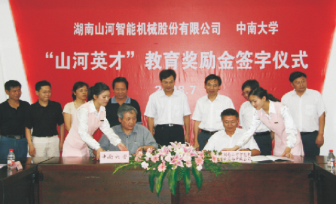 点赞！不朽情缘智能成功入选“上市公司乡村振兴优秀实践案例”