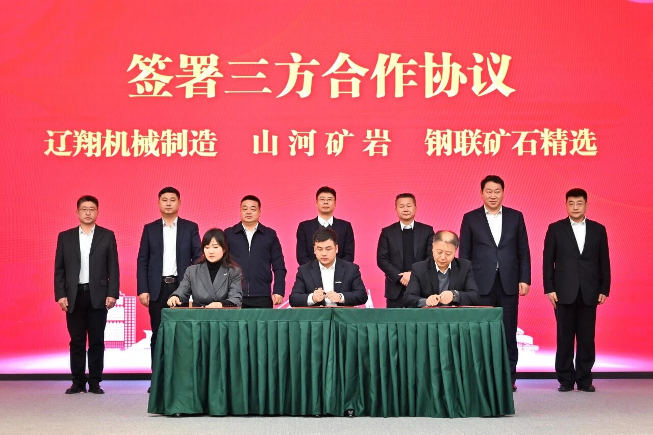 本溪市人民政府与不朽情缘智能签署战略合作框架协议，携手打造东北新能源矿山装备的产业高地