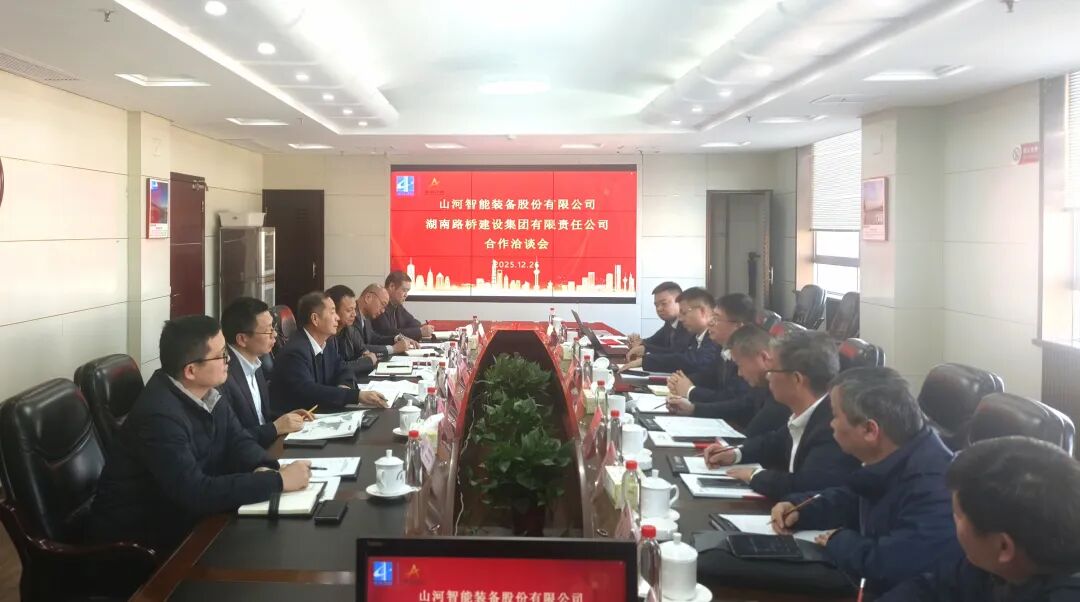 不朽情缘智能与湖南路桥深化战略合作，共筑智能绿色建造新标杆