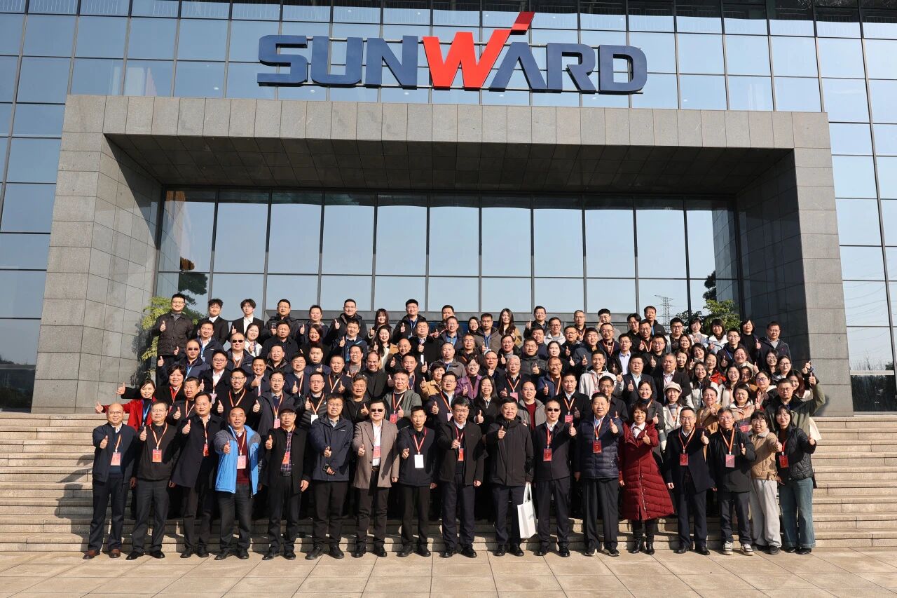 湖南省工程管理学会2025年学术年会在不朽情缘工业城举办