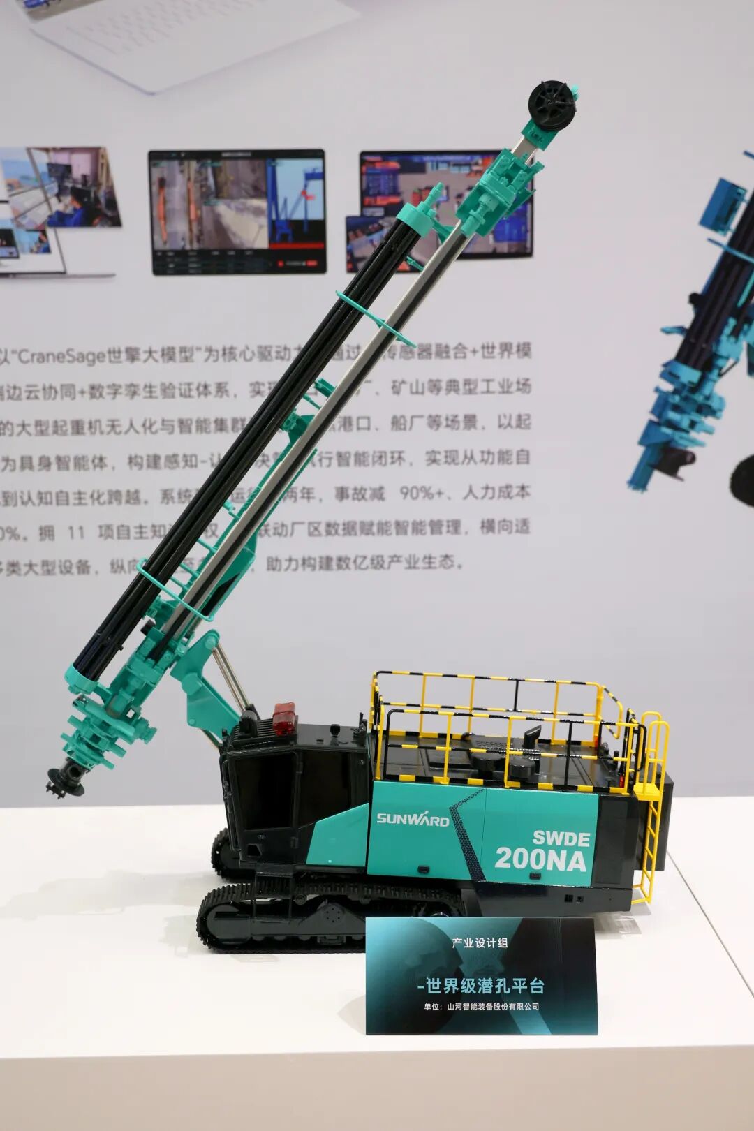 问鼎“潇湘杯”！不朽情缘智能斩获唯一产业设计金奖