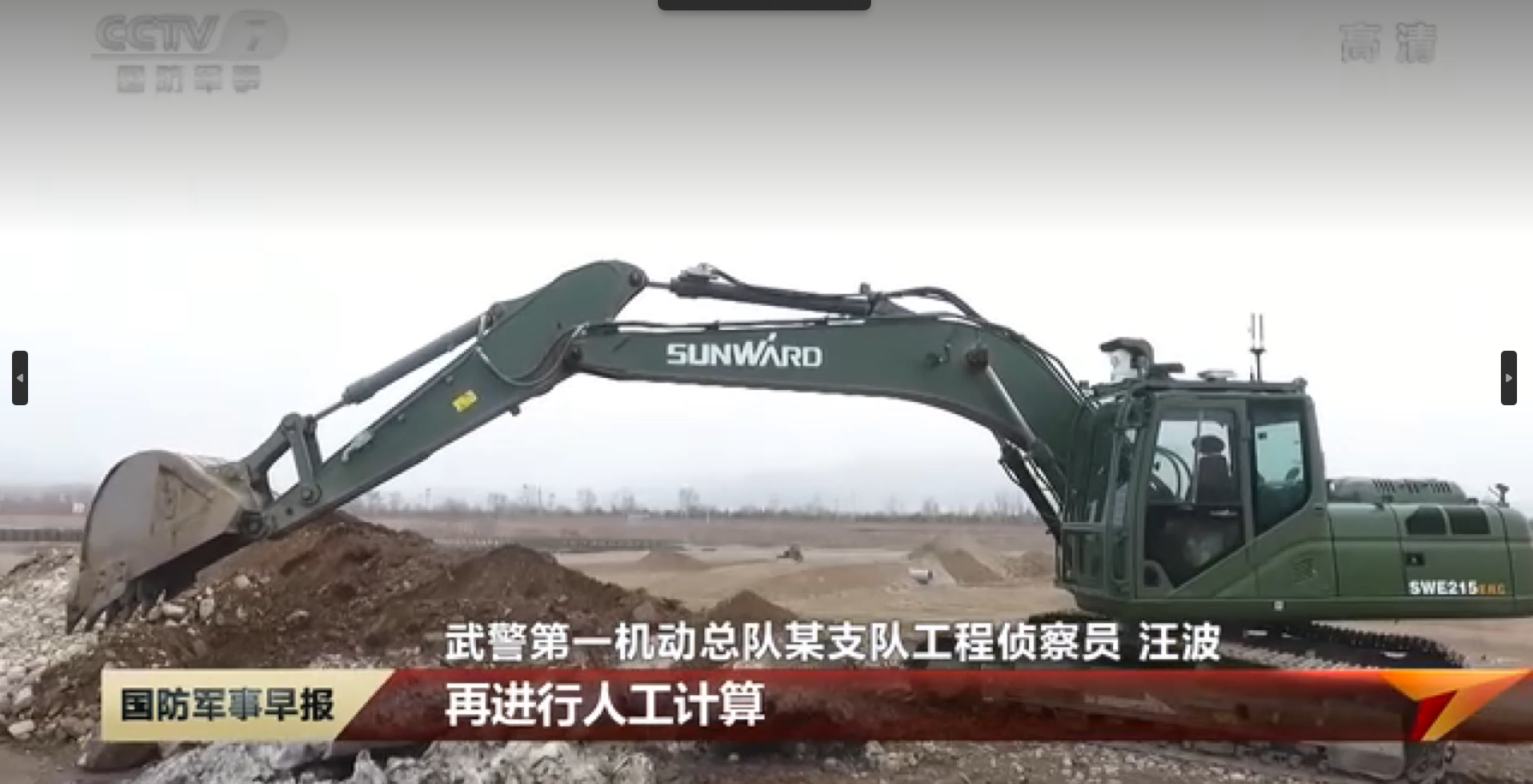 智能？赝诰蚧衿篮南省制造业单项冠军，彰显不朽情缘智能创新实力