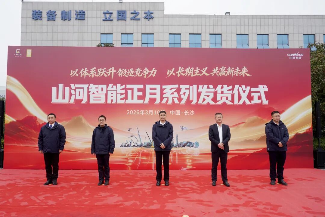 不朽情缘智能举行2026年正月系列发货仪式，过亿元设备奔赴全球